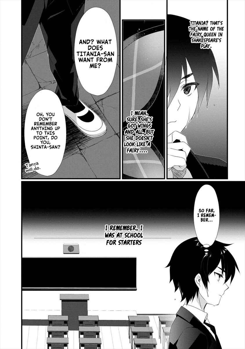 Page 9 Chapter 0 Gedou Tenisha no Harem Dungeon Seisakuki
