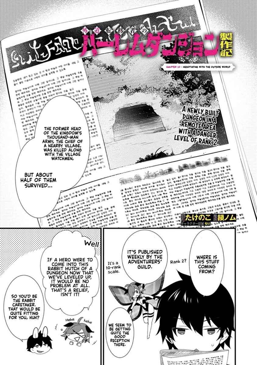 Page 2 Chapter 10 Gedou Tenisha no Harem Dungeon Seisakuki