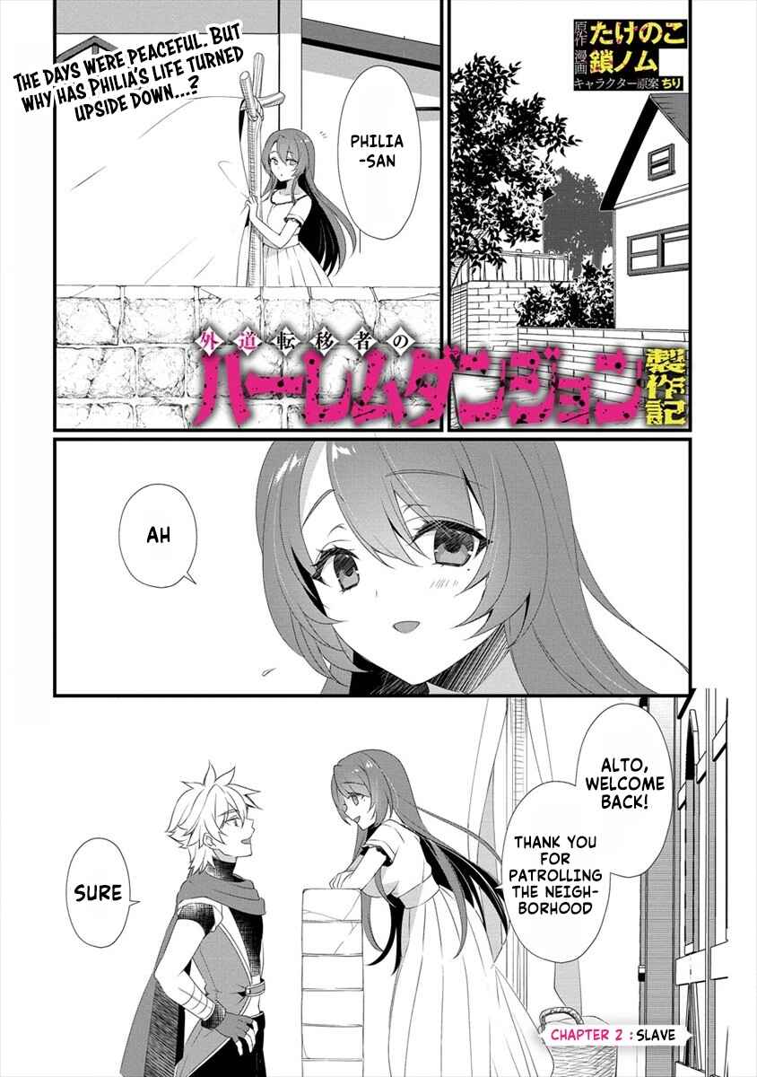 Page 2 Chapter 2 Gedou Tenisha no Harem Dungeon Seisakuki