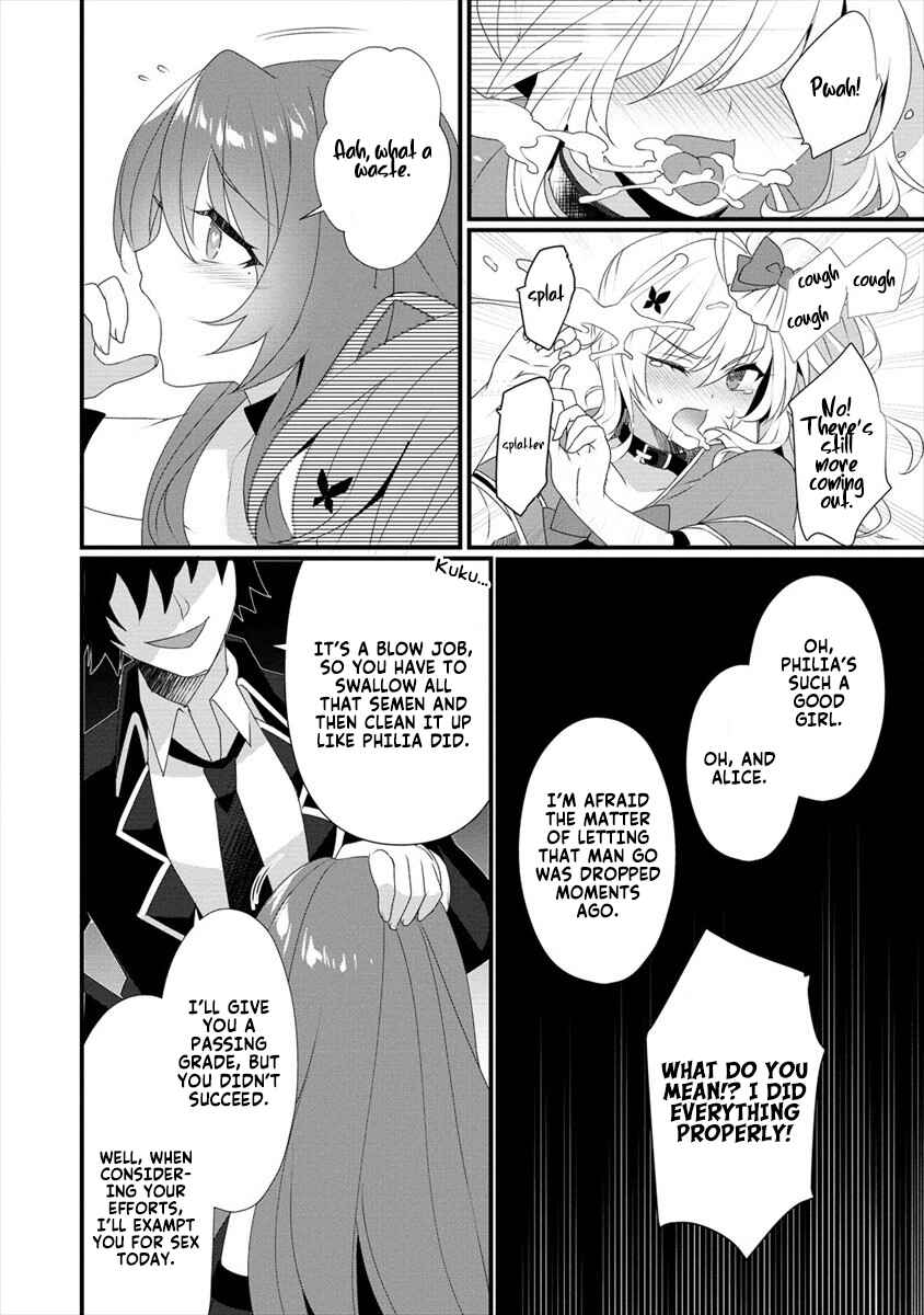 Page 17 Chapter 6 Gedou Tenisha no Harem Dungeon Seisakuki