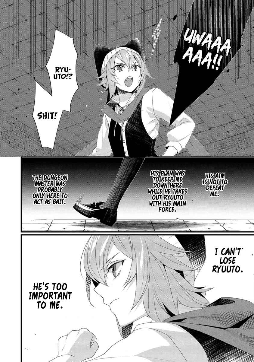 Page 11 Chapter 13 Gedou Tenisha no Harem Dungeon Seisakuki