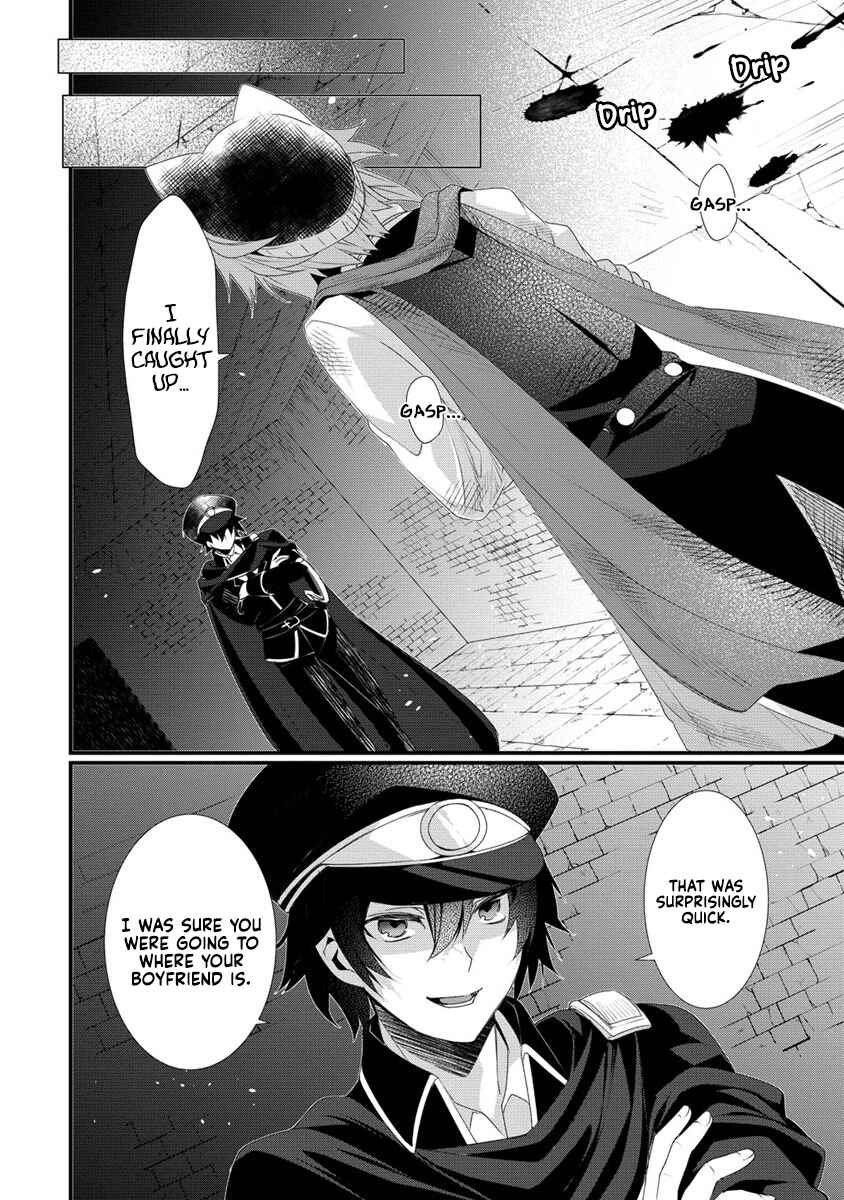 Page 13 Chapter 13 Gedou Tenisha no Harem Dungeon Seisakuki