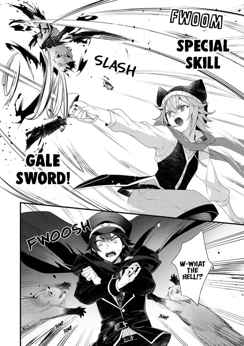Page 19 Chapter 13 Gedou Tenisha no Harem Dungeon Seisakuki