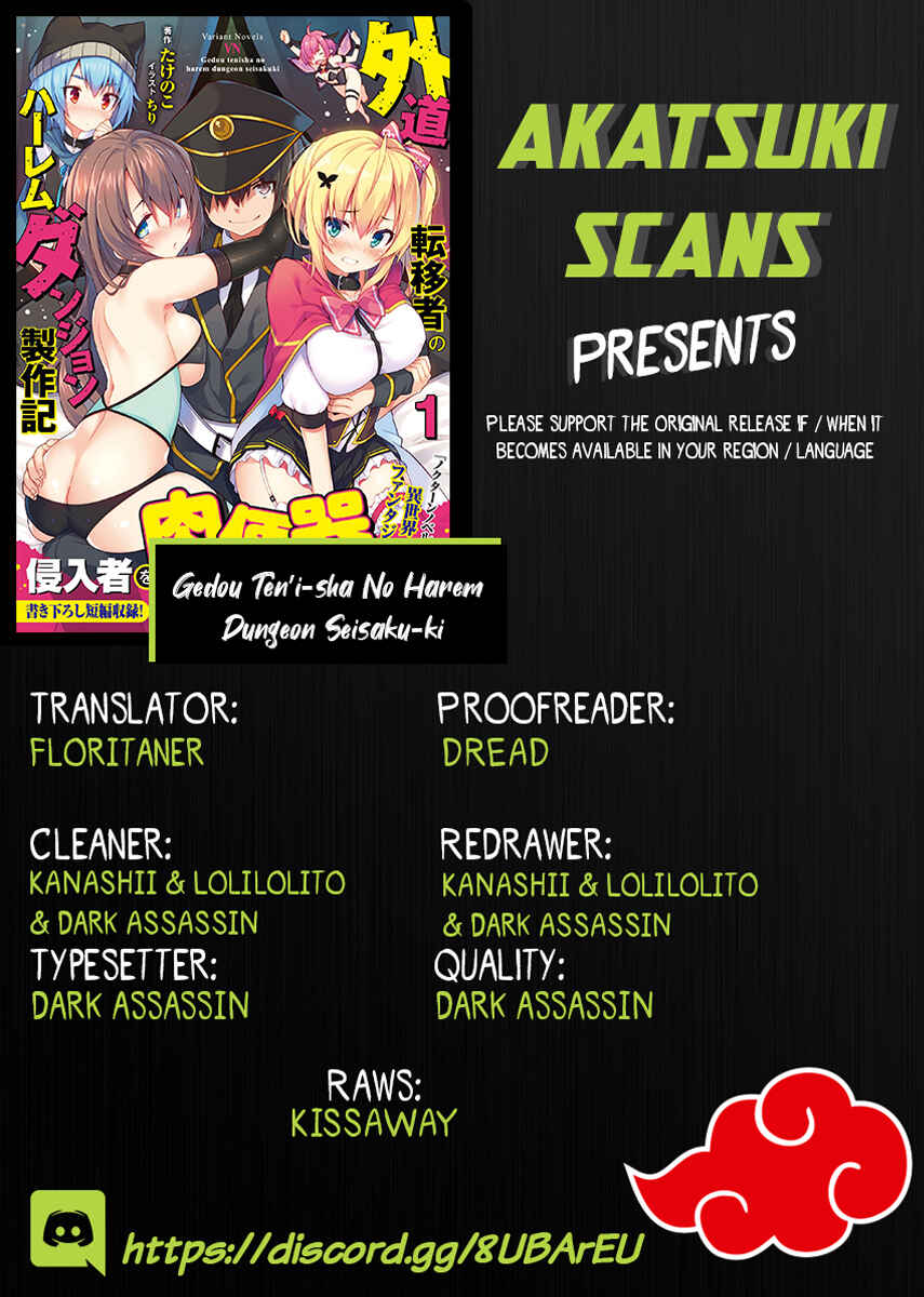 Page 1 Chapter 7 Gedou Tenisha no Harem Dungeon Seisakuki
