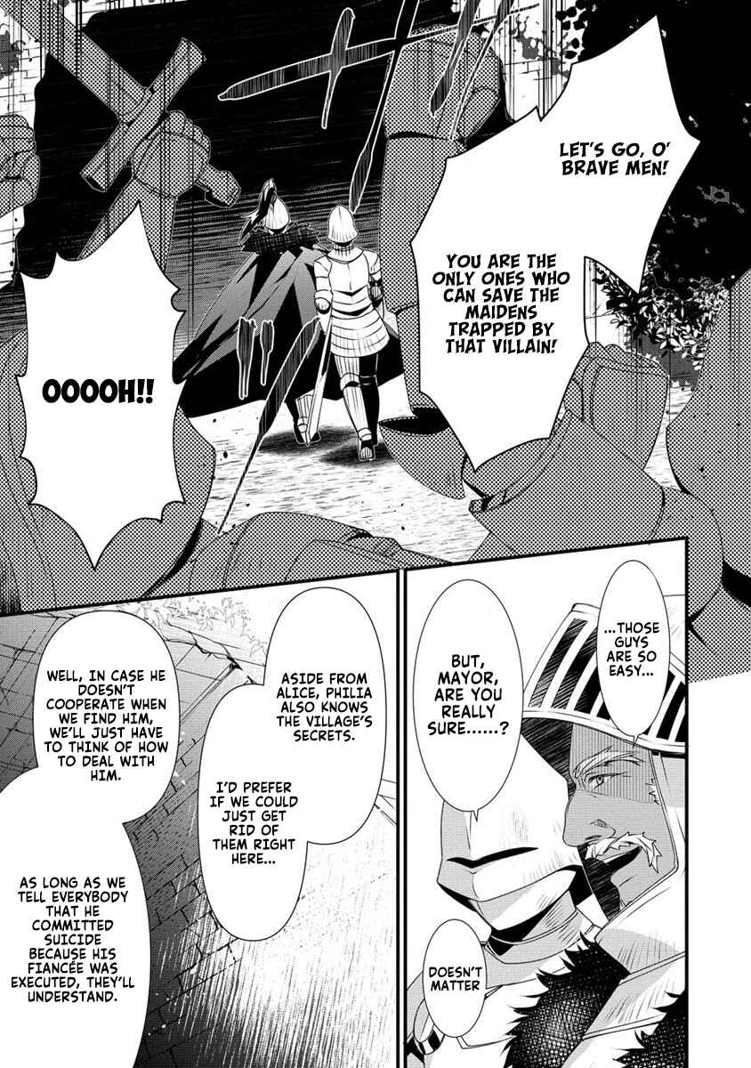 Page 12 Chapter 7 Gedou Tenisha no Harem Dungeon Seisakuki