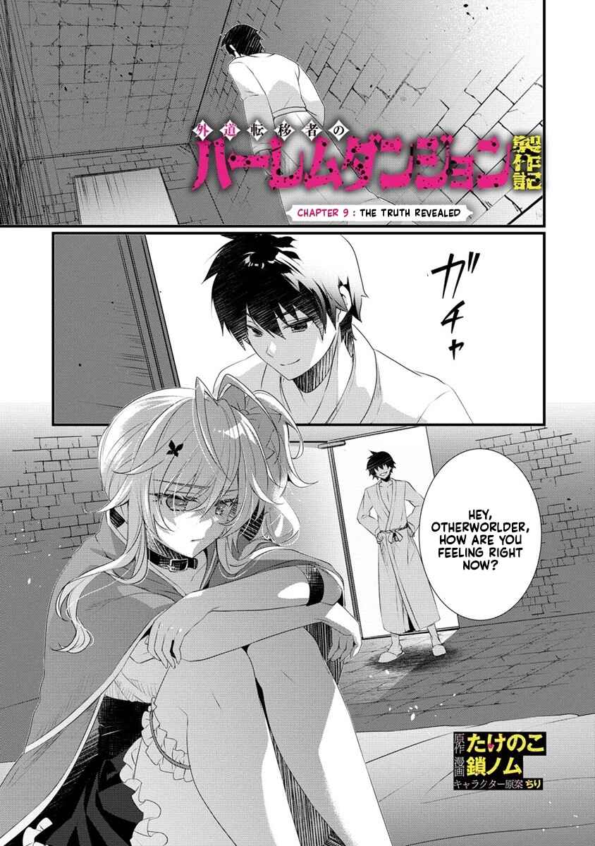 Page 2 Chapter 9 Gedou Tenisha no Harem Dungeon Seisakuki