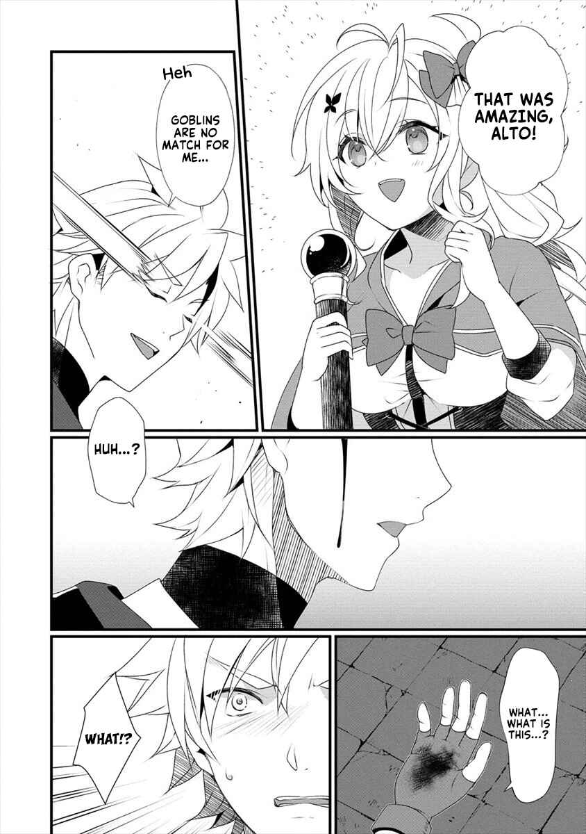 Page 15 Chapter 4 Gedou Tenisha no Harem Dungeon Seisakuki