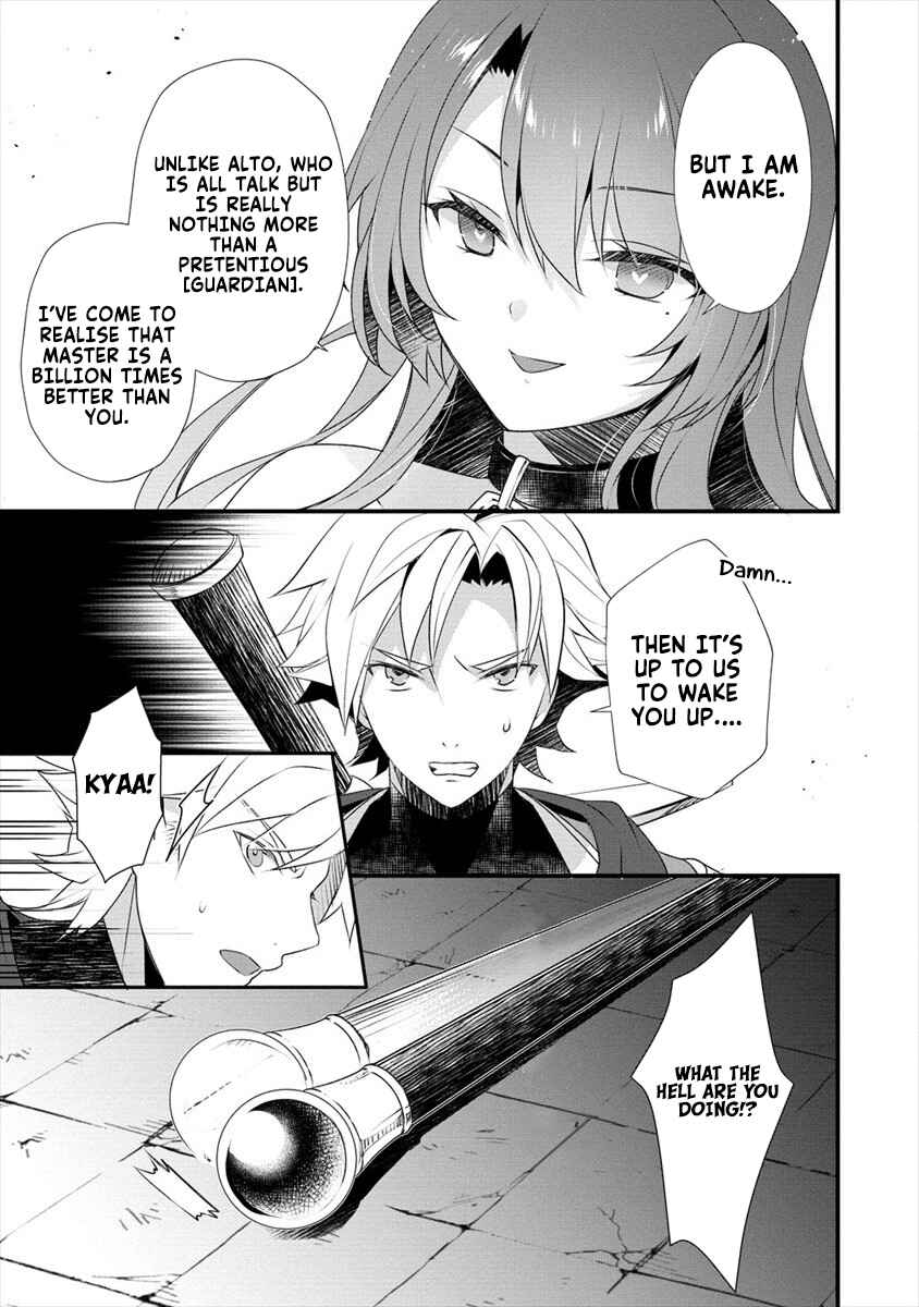Page 20 Chapter 4 Gedou Tenisha no Harem Dungeon Seisakuki
