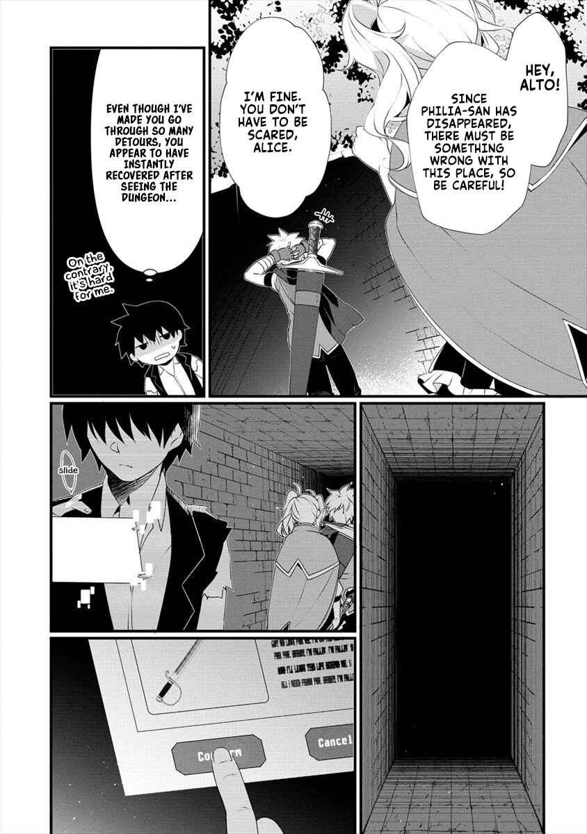 Page 3 Chapter 4 Gedou Tenisha no Harem Dungeon Seisakuki