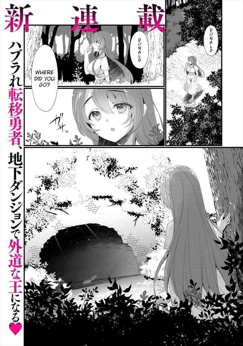 Page 1 Chapter 1 Gedou Tenisha no Harem Dungeon Seisakuki