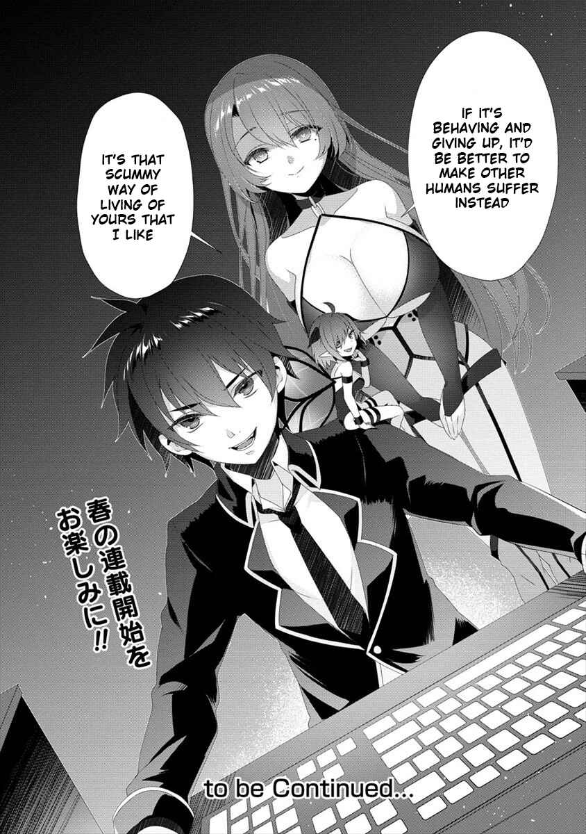 Page 13 Chapter 1 Gedou Tenisha no Harem Dungeon Seisakuki