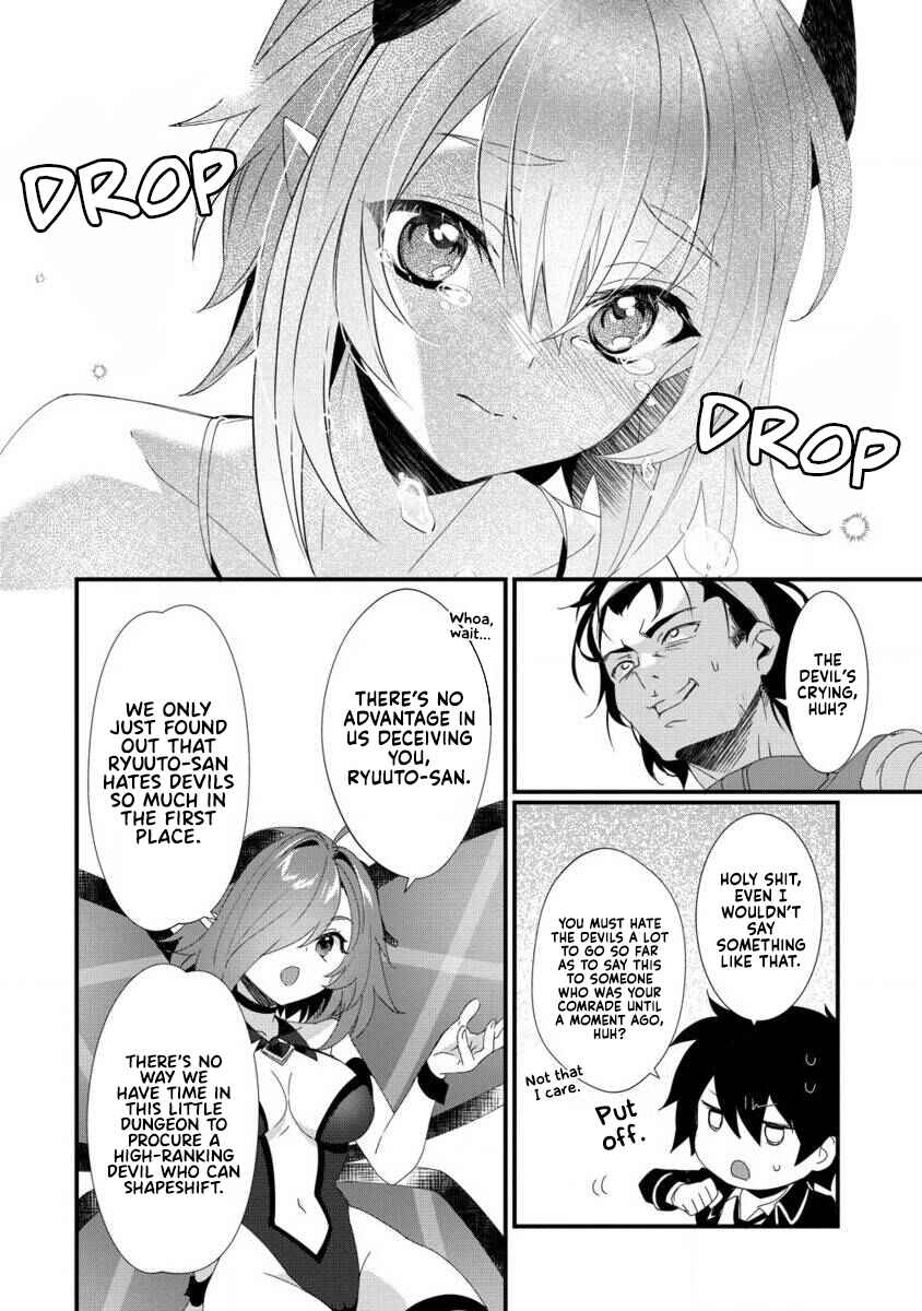 Page 15 Chapter 15 Gedou Tenisha no Harem Dungeon Seisakuki