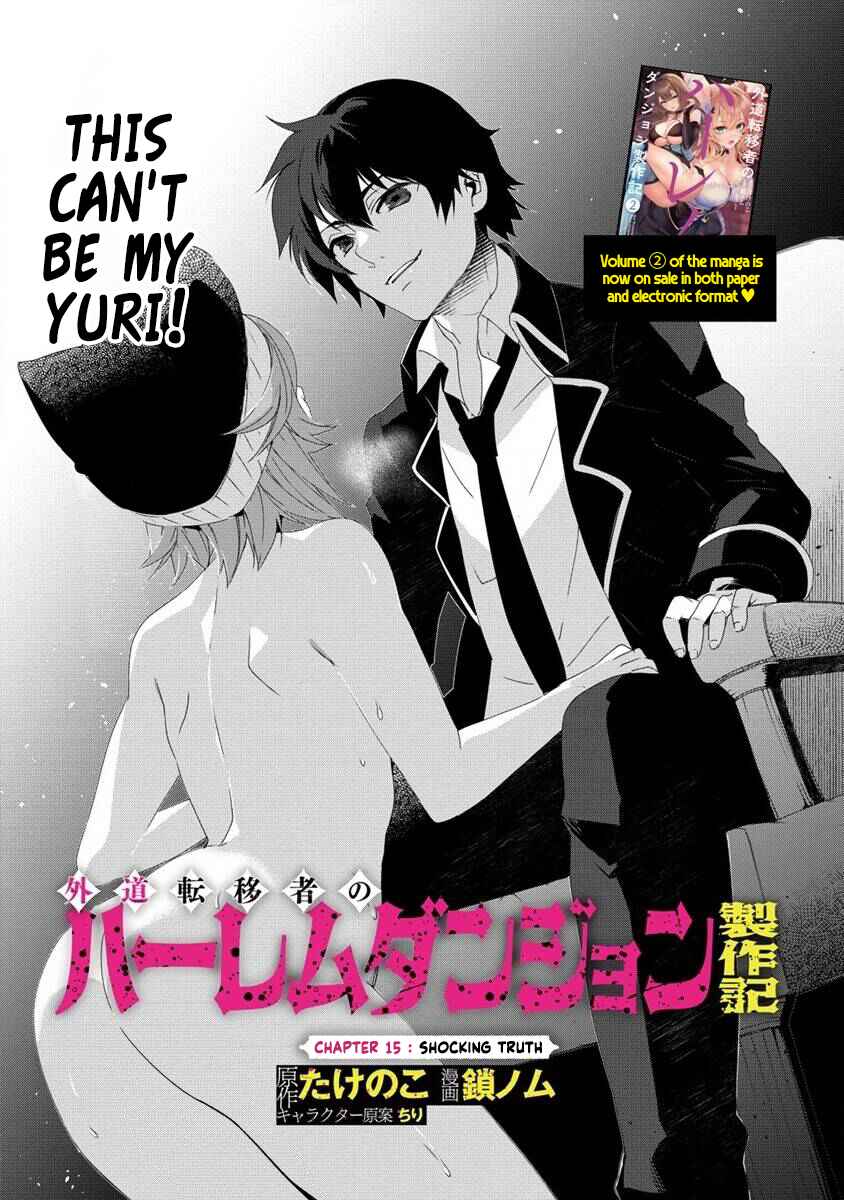 Page 2 Chapter 15 Gedou Tenisha no Harem Dungeon Seisakuki