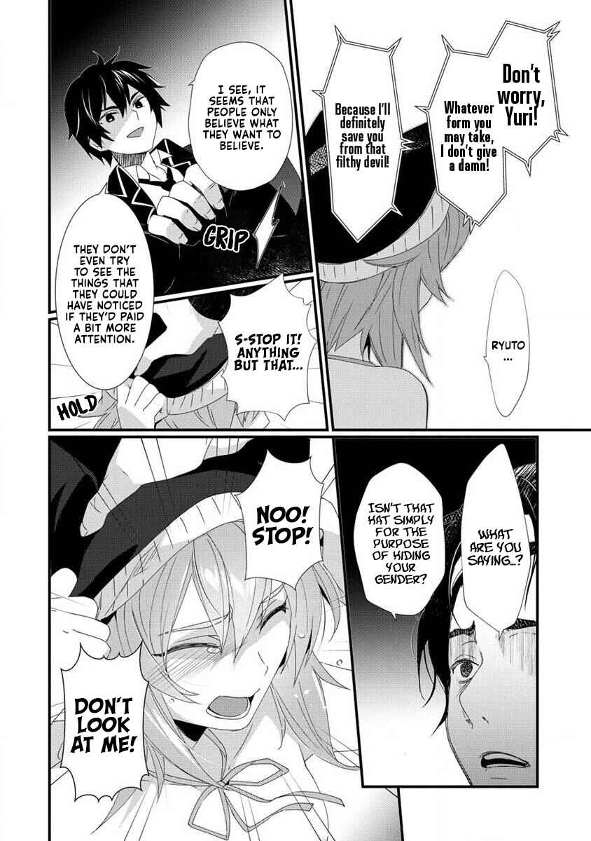 Page 5 Chapter 15 Gedou Tenisha no Harem Dungeon Seisakuki