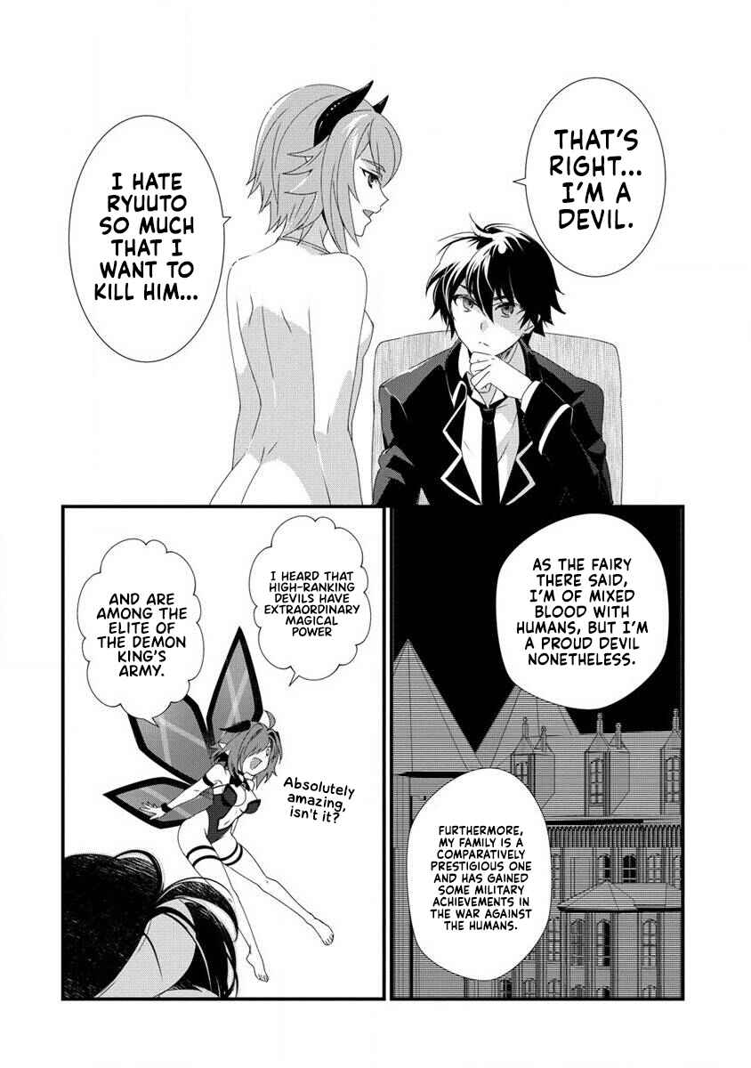 Page 9 Chapter 15 Gedou Tenisha no Harem Dungeon Seisakuki