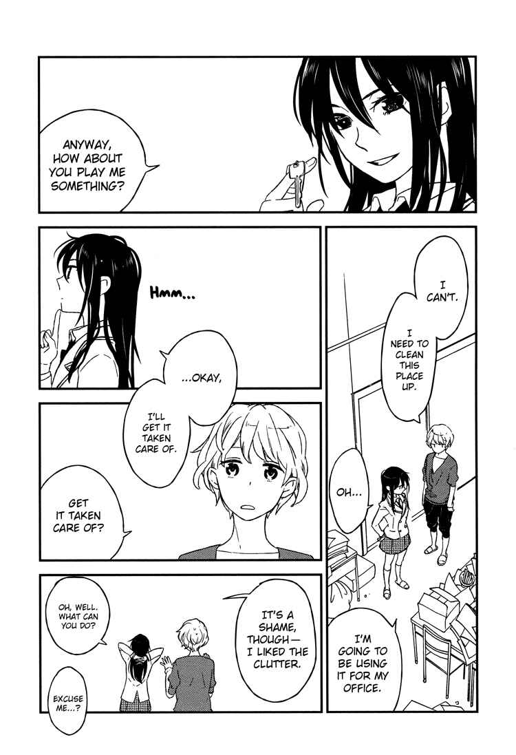 Page 17 Chapter 2 Tsubomi (Anthology)