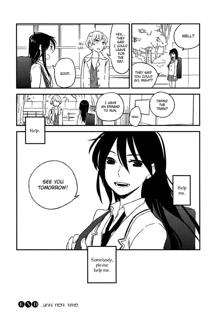 Page 24 Chapter 2 Tsubomi (Anthology)