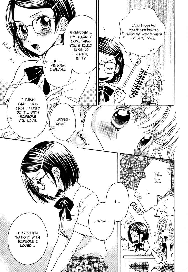 Page 10 Chapter 8 Tsubomi (Anthology)