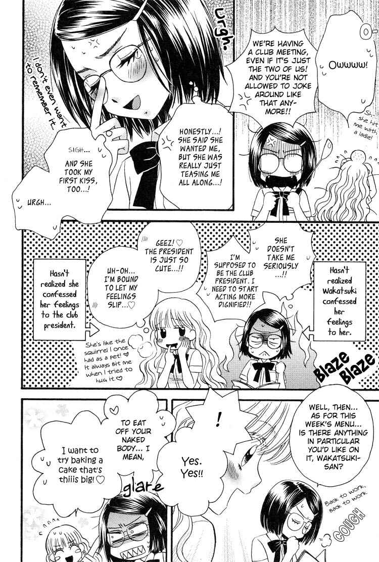 Page 11 Chapter 1 Tsubomi (Anthology)