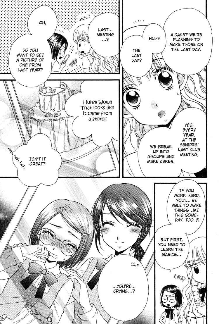 Page 12 Chapter 1 Tsubomi (Anthology)