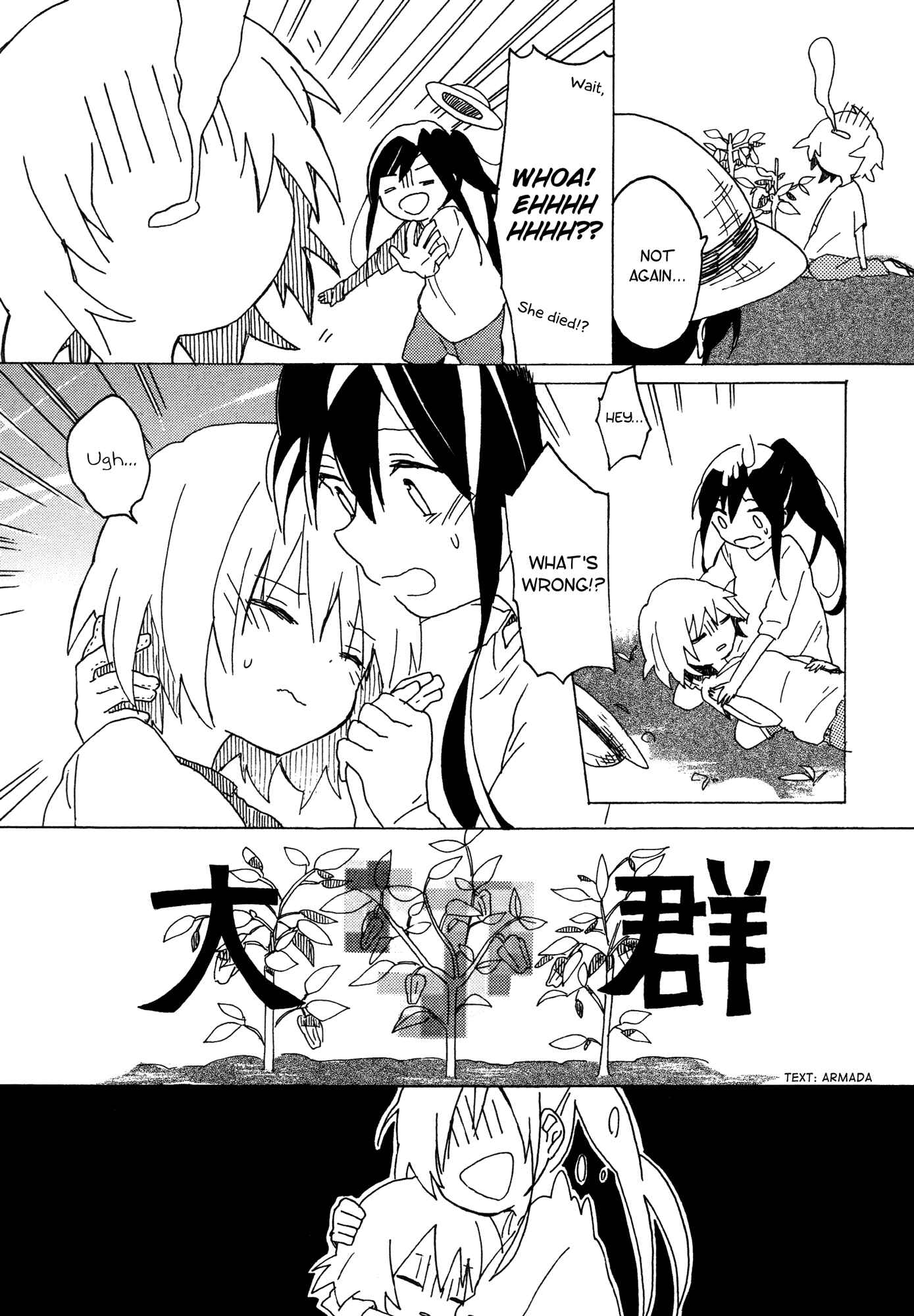 Page 15 Chapter 2 Tsubomi (Anthology)