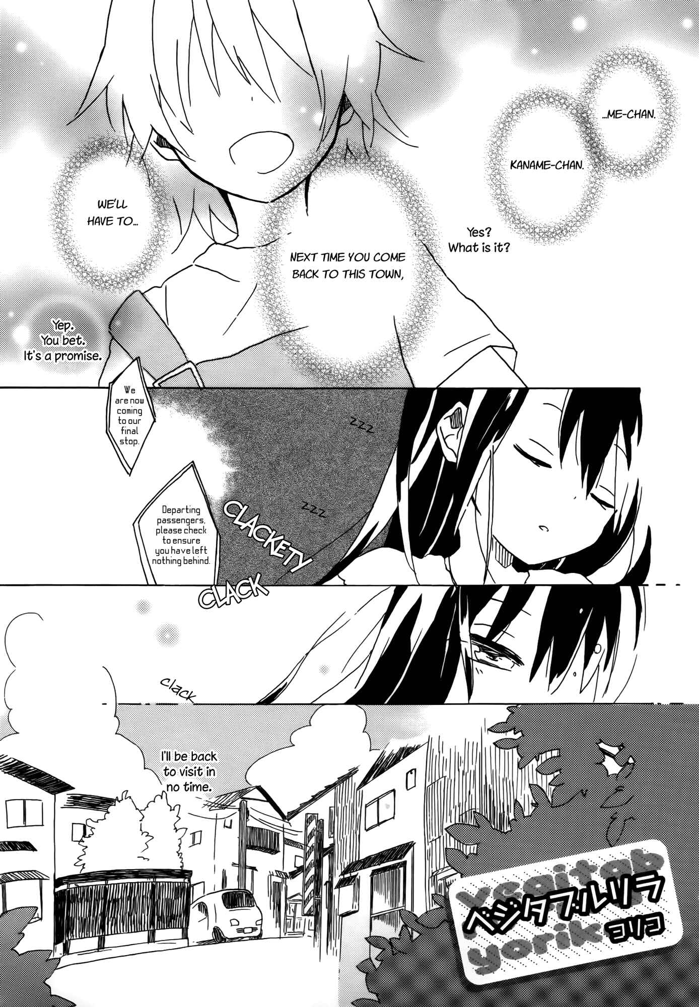Page 2 Chapter 2 Tsubomi (Anthology)