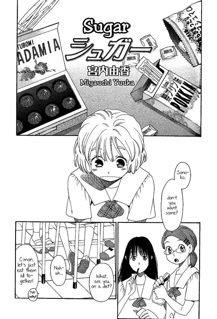 Page 1 Chapter 4 Tsubomi (Anthology)