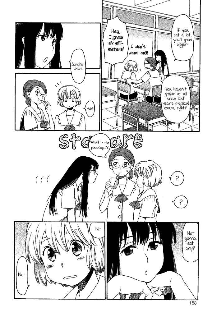 Page 2 Chapter 4 Tsubomi (Anthology)