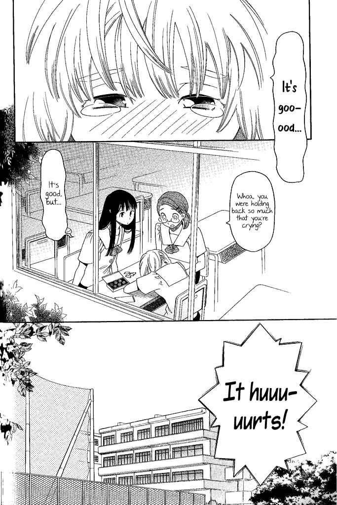 Page 4 Chapter 4 Tsubomi (Anthology)