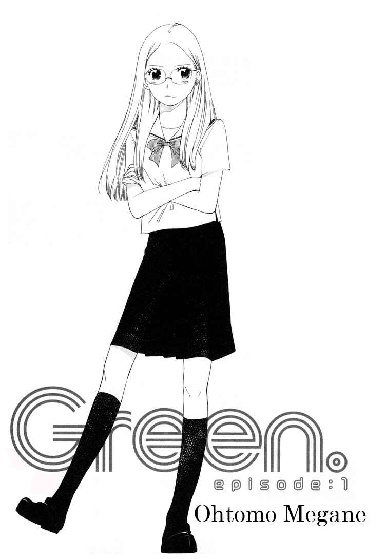 Page 1 Chapter 1 Tsubomi (Anthology)