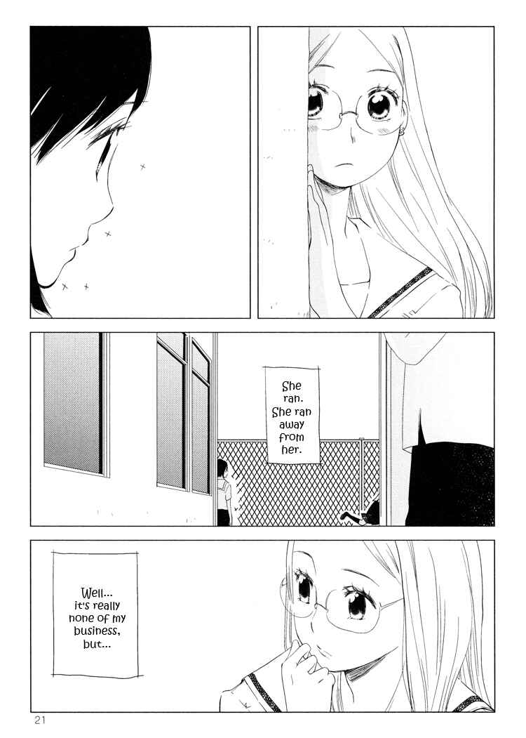 Page 17 Chapter 1 Tsubomi (Anthology)