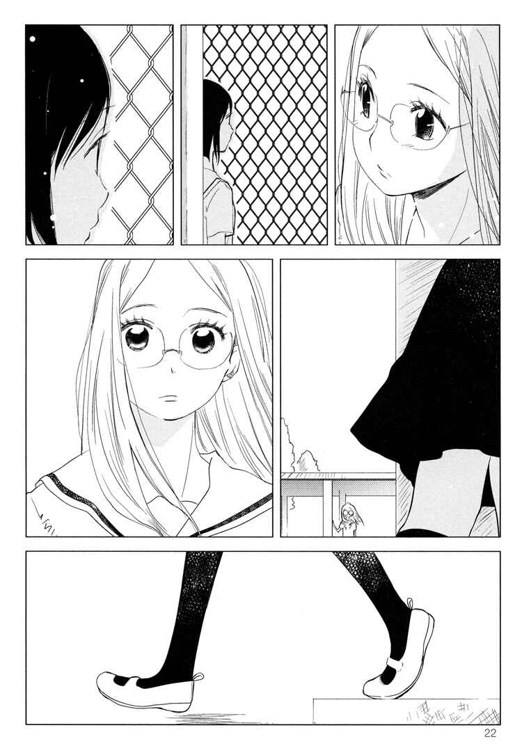 Page 18 Chapter 1 Tsubomi (Anthology)
