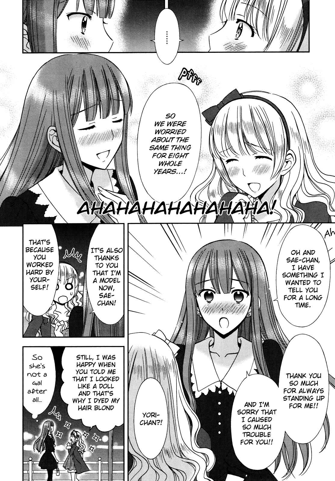 Page 14 Chapter 1 Tsubomi (Anthology)