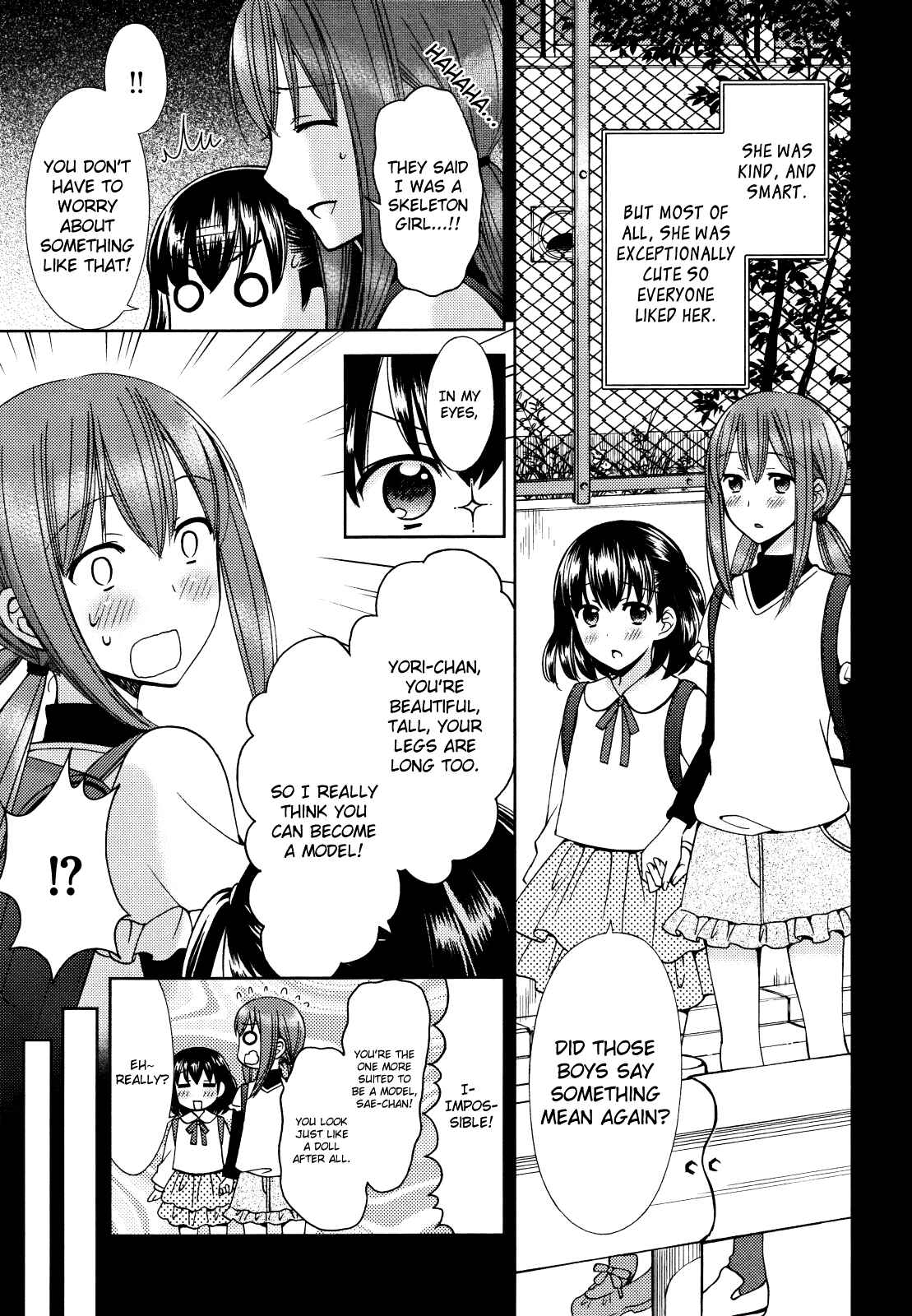 Page 3 Chapter 1 Tsubomi (Anthology)