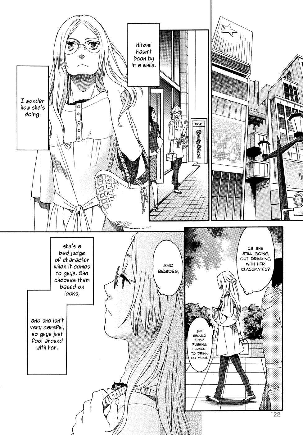 Page 12 Chapter 6 Tsubomi (Anthology)