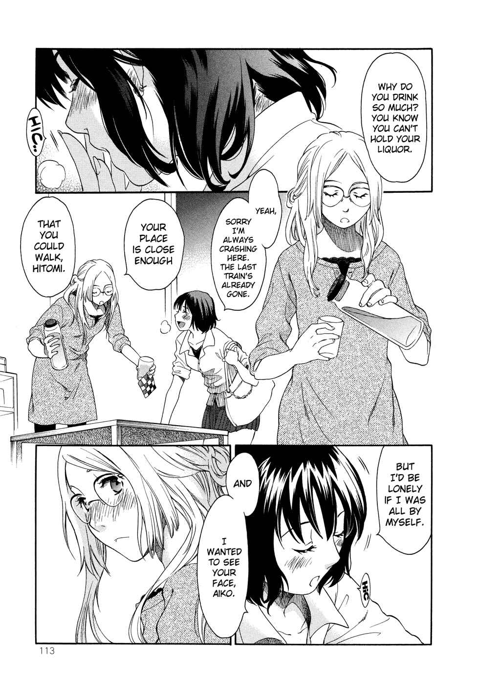 Page 3 Chapter 6 Tsubomi (Anthology)