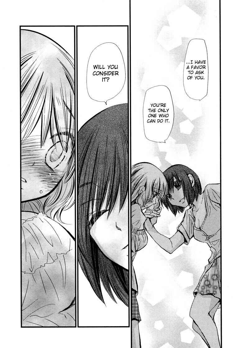 Page 17 Chapter 4 Tsubomi (Anthology)