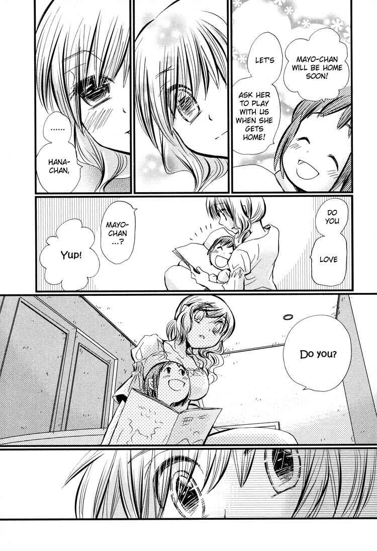 Page 19 Chapter 4 Tsubomi (Anthology)