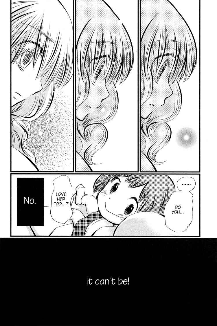 Page 20 Chapter 4 Tsubomi (Anthology)