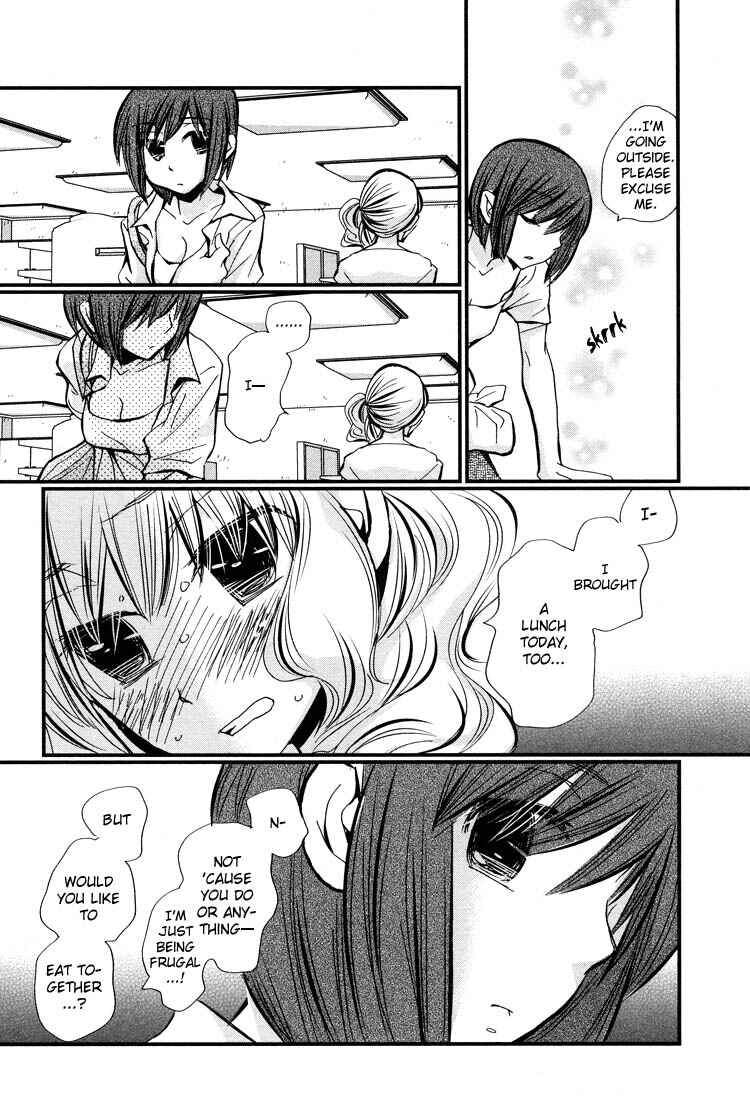 Page 25 Chapter 4 Tsubomi (Anthology)