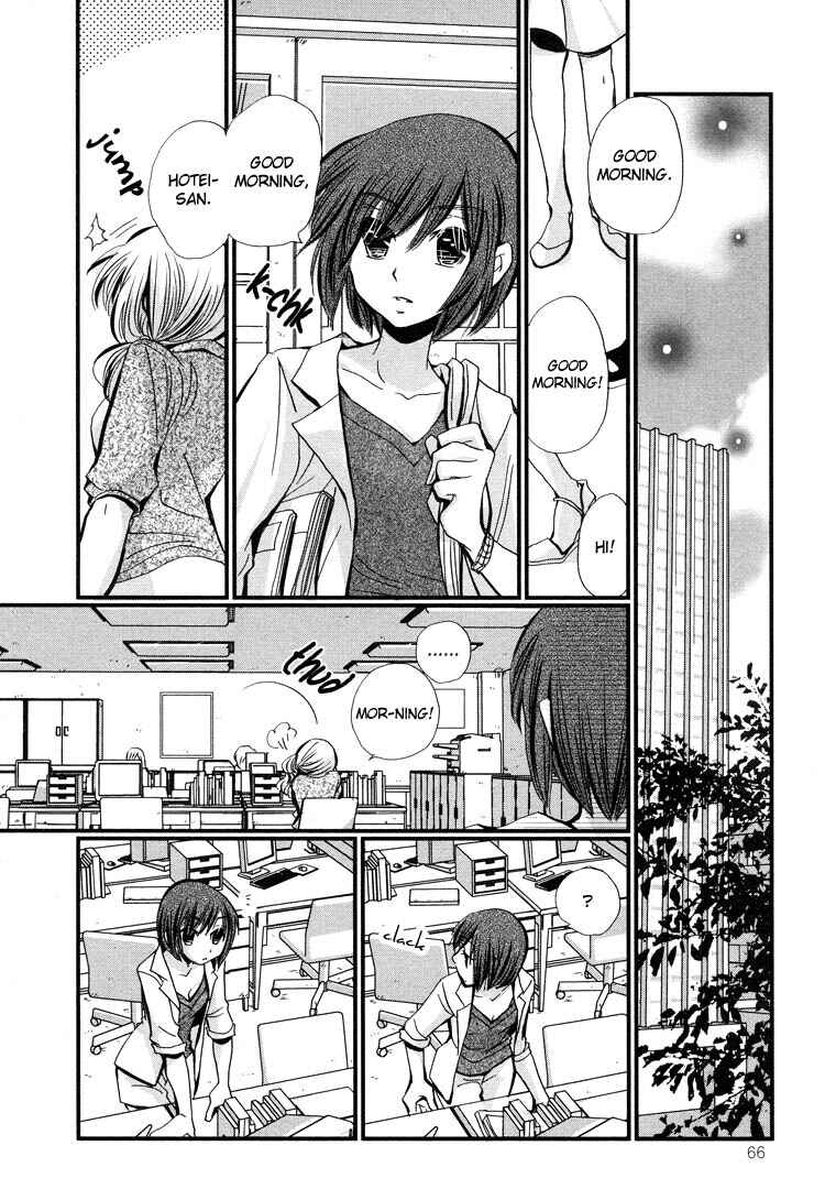 Page 3 Chapter 4 Tsubomi (Anthology)
