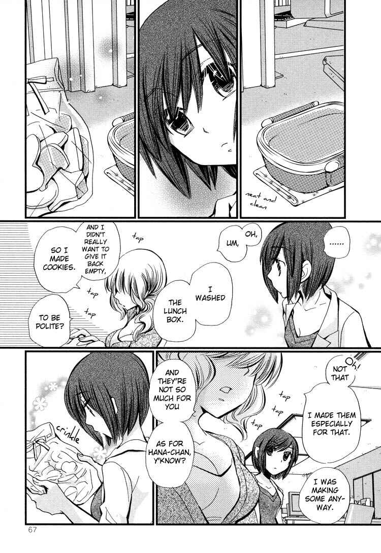 Page 4 Chapter 4 Tsubomi (Anthology)