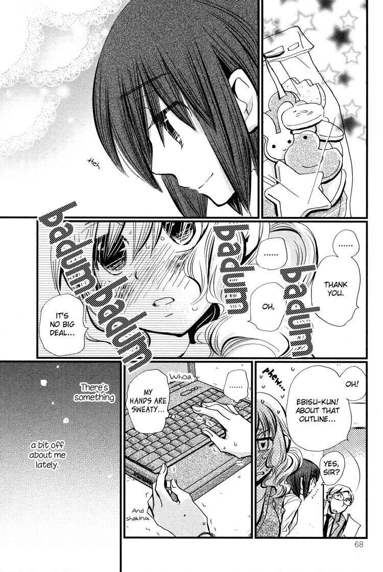 Page 5 Chapter 4 Tsubomi (Anthology)