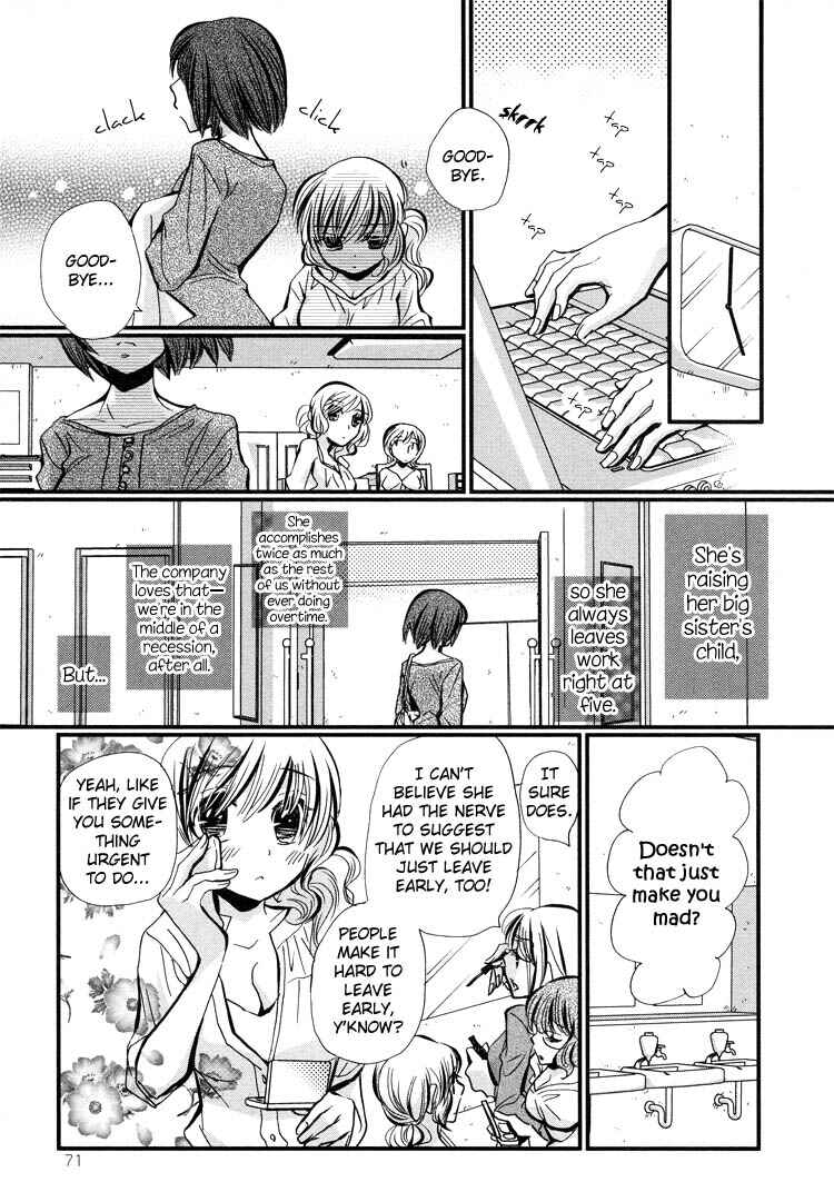 Page 8 Chapter 4 Tsubomi (Anthology)