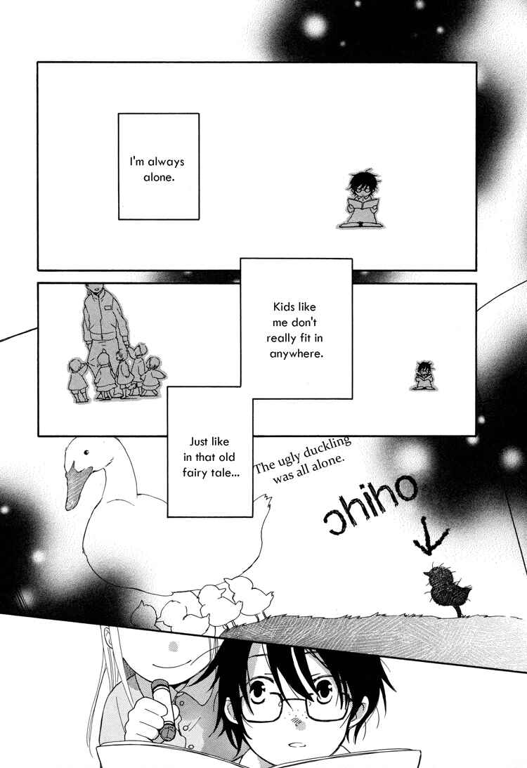Page 1 Chapter 5 Tsubomi (Anthology)