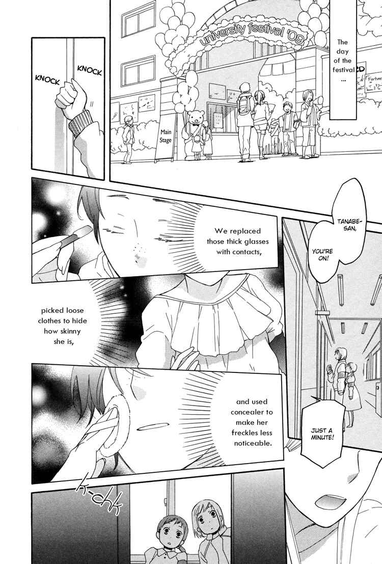 Page 10 Chapter 5 Tsubomi (Anthology)