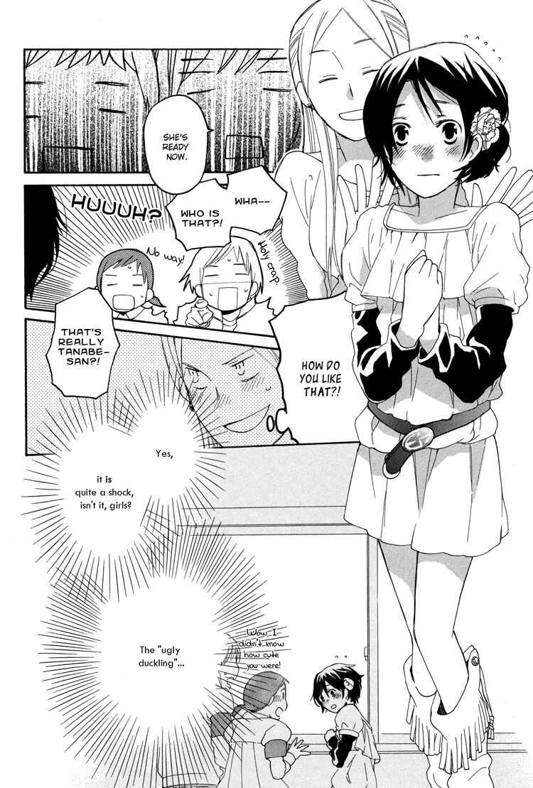 Page 11 Chapter 5 Tsubomi (Anthology)