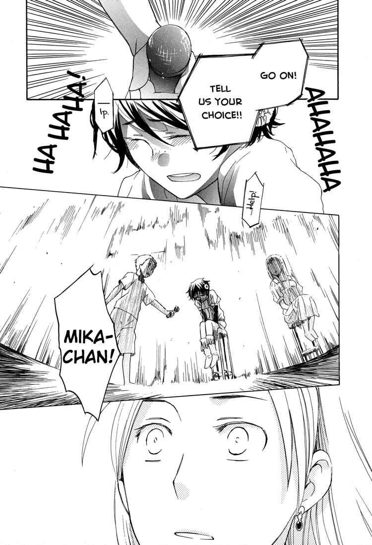 Page 17 Chapter 5 Tsubomi (Anthology)