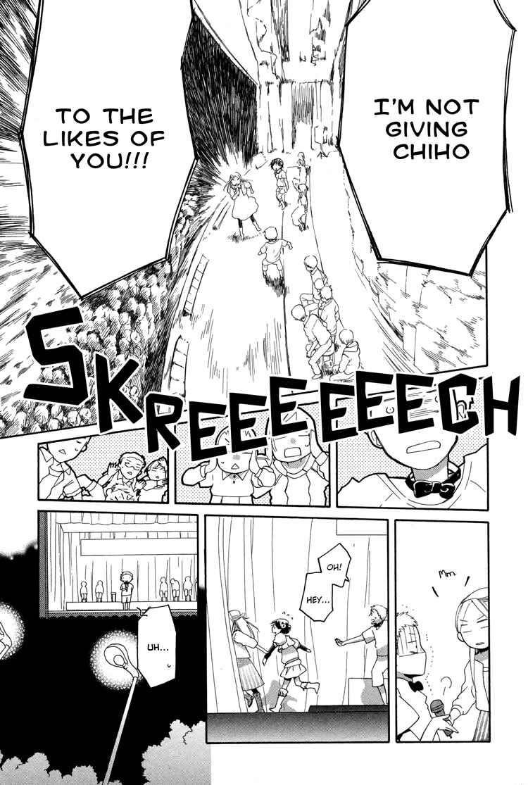 Page 19 Chapter 5 Tsubomi (Anthology)