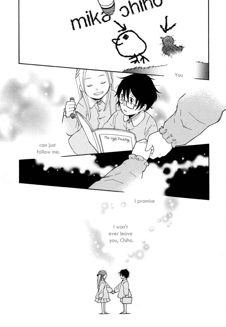 Page 2 Chapter 5 Tsubomi (Anthology)